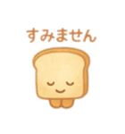 色んなパンの顔付き 日本語（個別スタンプ：5）