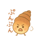 色んなパンの顔付き 日本語（個別スタンプ：7）