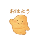 色んなパンの顔付き 日本語（個別スタンプ：9）