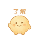 色んなパンの顔付き 日本語（個別スタンプ：13）