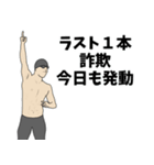 水泳用語でひとこと【Ver.2】（個別スタンプ：3）