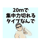 水泳用語でひとこと【Ver.2】（個別スタンプ：7）