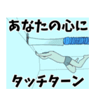 水泳用語でひとこと【Ver.2】（個別スタンプ：14）