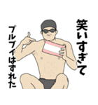 水泳用語でひとこと【Ver.2】（個別スタンプ：16）