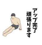 水泳用語でひとこと【Ver.2】（個別スタンプ：19）