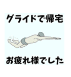 水泳用語でひとこと【Ver.2】（個別スタンプ：21）