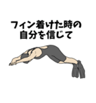 水泳用語でひとこと【Ver.2】（個別スタンプ：27）