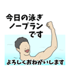 水泳用語でひとこと【Ver.2】（個別スタンプ：29）