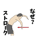 水泳用語でひとこと【Ver.2】（個別スタンプ：32）