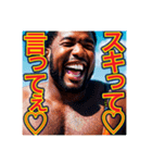 ※恋する♡ぶりっ子の黒人男性♡（個別スタンプ：1）