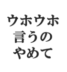 ゴリラを煽る【毒舌、辛口、悪口】(修正版)（個別スタンプ：8）