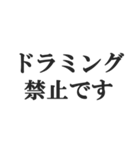 ゴリラを煽る【毒舌、辛口、悪口】(修正版)（個別スタンプ：10）