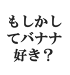 ゴリラを煽る【毒舌、辛口、悪口】(修正版)（個別スタンプ：11）