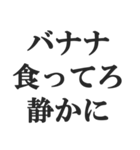 ゴリラを煽る【毒舌、辛口、悪口】(修正版)（個別スタンプ：14）