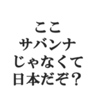 ゴリラを煽る【毒舌、辛口、悪口】(修正版)（個別スタンプ：16）