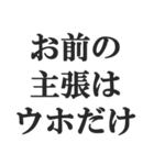 ゴリラを煽る【毒舌、辛口、悪口】(修正版)（個別スタンプ：18）