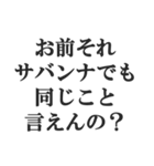 ゴリラを煽る【毒舌、辛口、悪口】(修正版)（個別スタンプ：19）