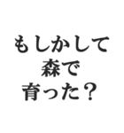 ゴリラを煽る【毒舌、辛口、悪口】(修正版)（個別スタンプ：20）