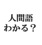 ゴリラを煽る【毒舌、辛口、悪口】(修正版)（個別スタンプ：28）