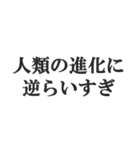ゴリラを煽る【毒舌、辛口、悪口】(修正版)（個別スタンプ：32）