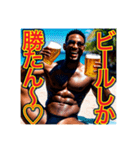 ※ビールが好きで♡酔っ払う〜黒人♡（個別スタンプ：4）