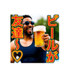※ビールが好きで♡酔っ払う〜黒人♡（個別スタンプ：15）