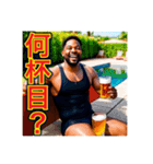 ※ビールが好きで♡酔っ払う〜黒人♡（個別スタンプ：20）