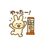 『いっしょに過ごそ』カプセルマシン編（個別スタンプ：1）