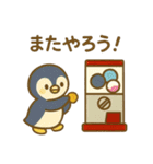 『いっしょに過ごそ』カプセルマシン編（個別スタンプ：3）