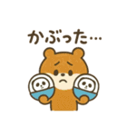 『いっしょに過ごそ』カプセルマシン編（個別スタンプ：7）