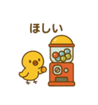 『いっしょに過ごそ』カプセルマシン編（個別スタンプ：11）