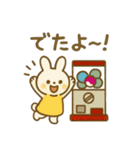 『いっしょに過ごそ』カプセルマシン編（個別スタンプ：13）