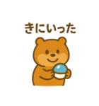 『いっしょに過ごそ』カプセルマシン編（個別スタンプ：14）