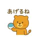 『いっしょに過ごそ』カプセルマシン編（個別スタンプ：17）