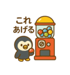 『いっしょに過ごそ』カプセルマシン編（個別スタンプ：21）