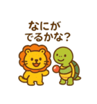 『いっしょに過ごそ』カプセルマシン編（個別スタンプ：22）