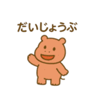 『いっしょに過ごそ』カプセルマシン編（個別スタンプ：28）