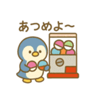 『いっしょに過ごそ』カプセルマシン編（個別スタンプ：29）