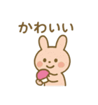『いっしょに過ごそ』カプセルマシン編（個別スタンプ：31）