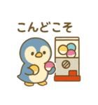 『いっしょに過ごそ』カプセルマシン編（個別スタンプ：32）