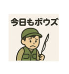 釣り好き専用！使いたくなるスタンプ⑧（個別スタンプ：1）