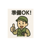 釣り好き専用！使いたくなるスタンプ⑧（個別スタンプ：5）