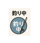 釣り好き専用！使いたくなるスタンプ⑧（個別スタンプ：7）