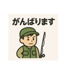 釣り好き専用！使いたくなるスタンプ⑧（個別スタンプ：8）