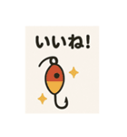 釣り好き専用！使いたくなるスタンプ⑧（個別スタンプ：12）