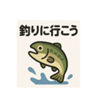 釣り好き専用！使いたくなるスタンプ⑧（個別スタンプ：16）