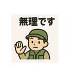 釣り好き専用！使いたくなるスタンプ⑧（個別スタンプ：19）