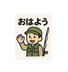 釣り好き専用！使いたくなるスタンプ⑧（個別スタンプ：22）