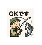 釣り好き専用！使いたくなるスタンプ⑧（個別スタンプ：29）