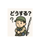 釣り好き専用！使いたくなるスタンプ⑧（個別スタンプ：30）